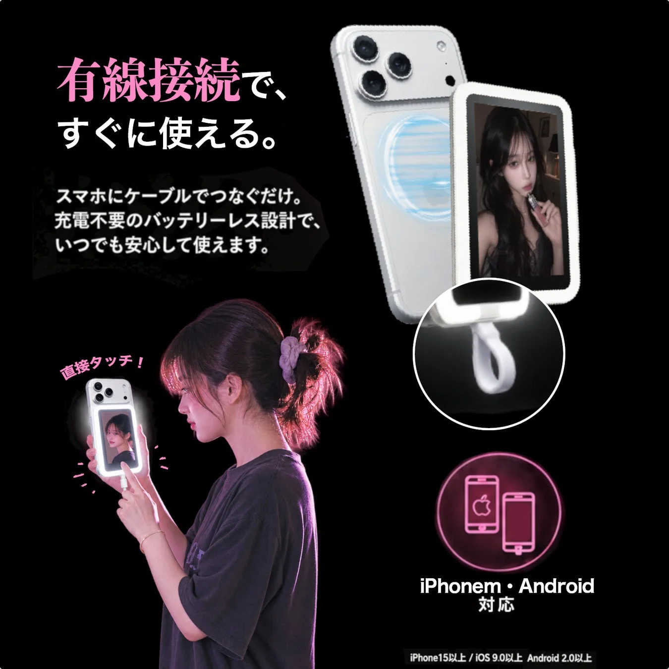有線接続で、すぐに使える