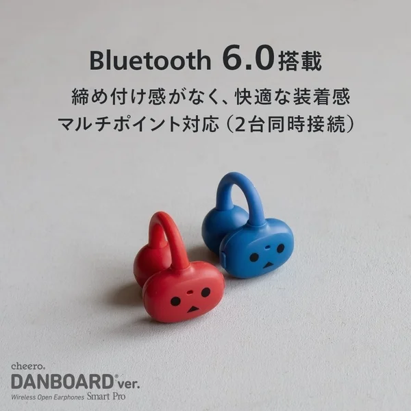 マルチポイント対応を示す画像