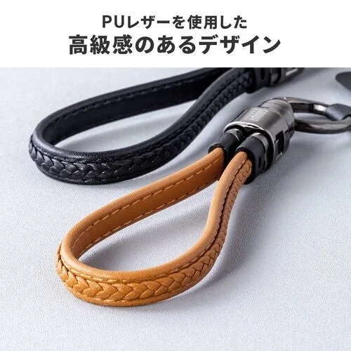 PUレザーを使用した黒と茶色の2つのキーホルダーが写っています。編み込みデザインが施されており、高級感のあるデザインが特徴です。