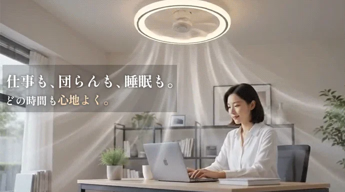 在宅ワーク中の女性