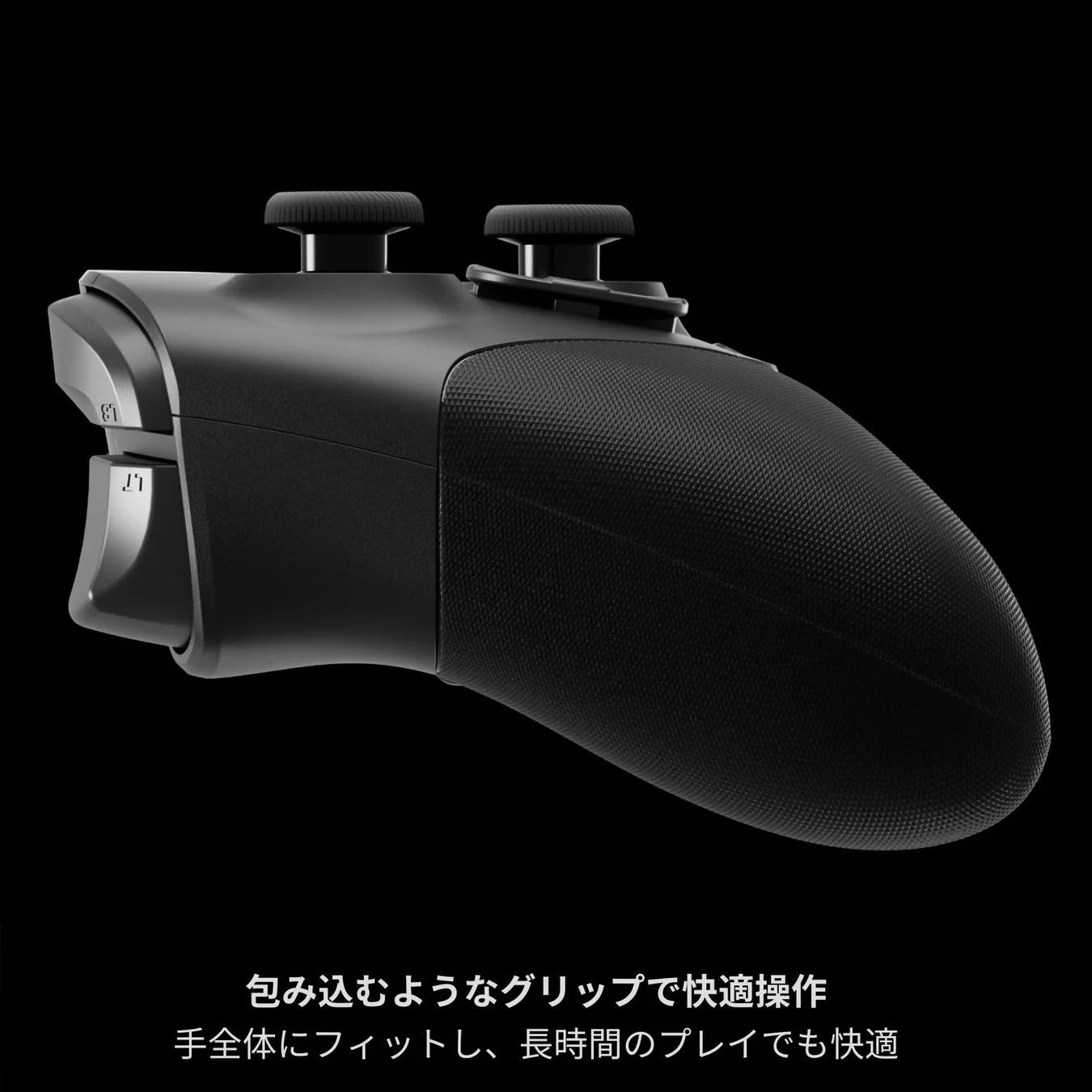 ゲームコントローラーの側面グリップ