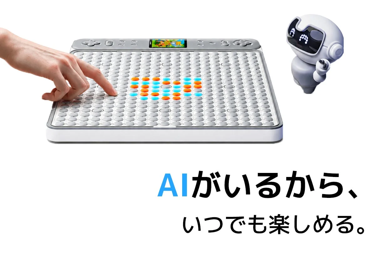 AI対戦