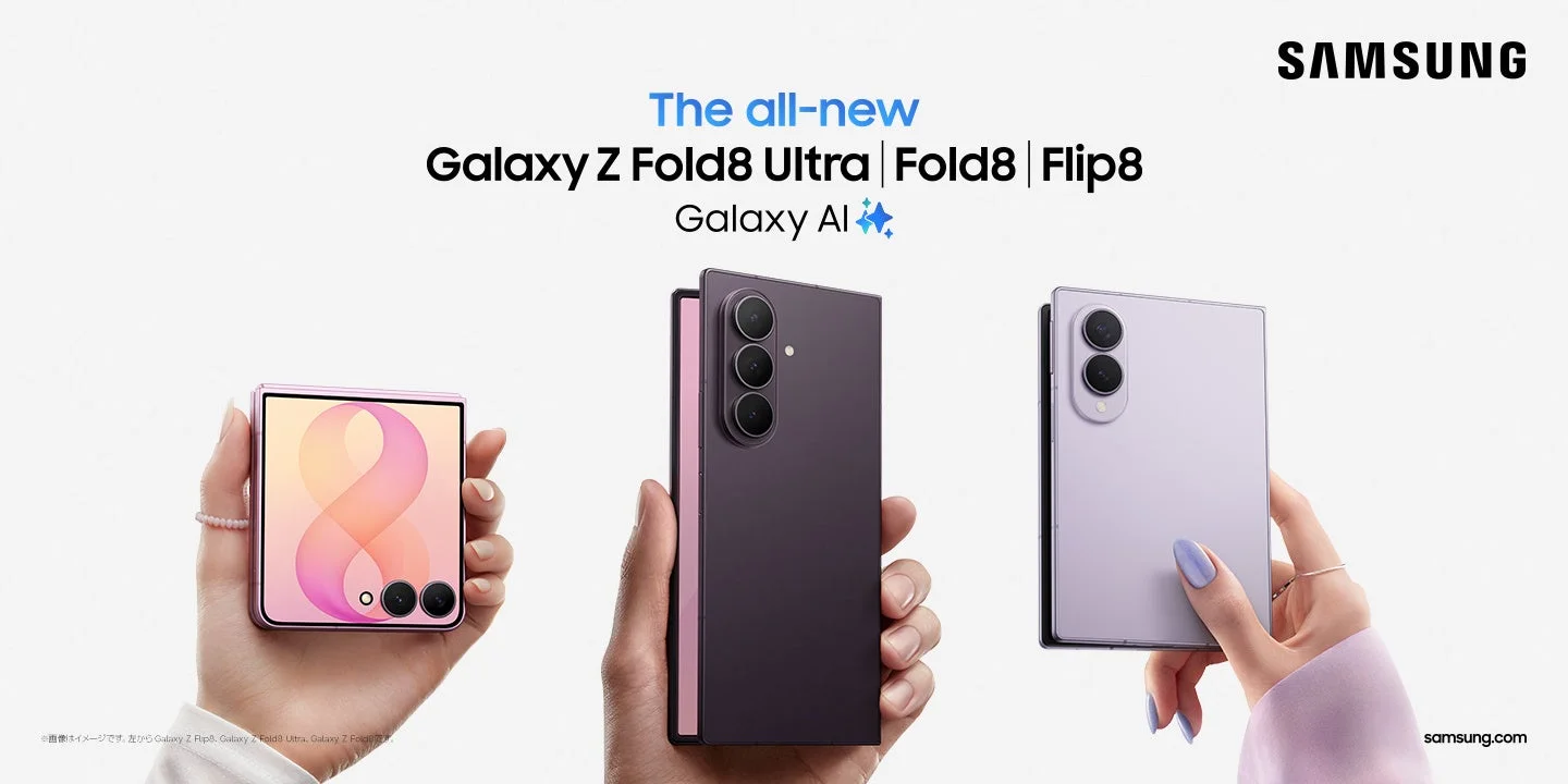 Galaxy Z Fold8 Ultra | Fold8 | Flip8
