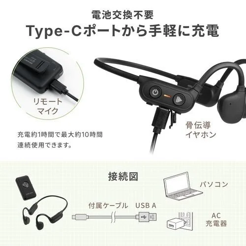 Type-C充電で手軽に