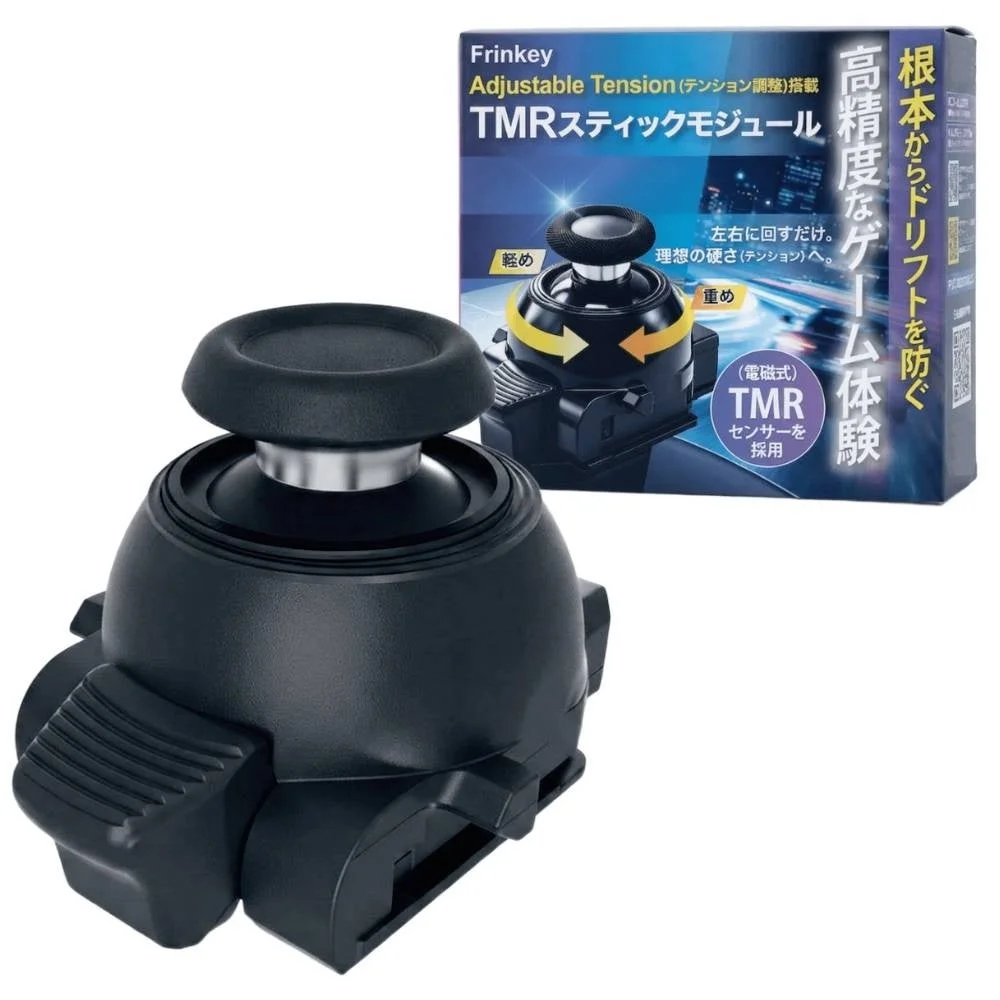 Adjustable Tension搭載モデルのパッケージ