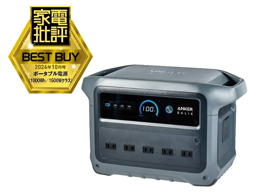 ポータブル電源 (1000Wh / 1500Wクラス) ベストバイ