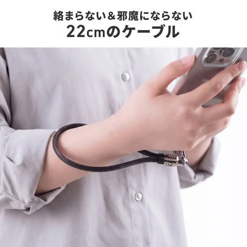スマートフォンを操作する人の手首に、絡まりにくく邪魔にならない22cmのケーブルが装着されている様子です。ブレスレットのように腕に巻ける携帯用充電ケーブルと推測されます。