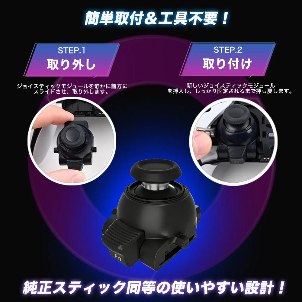 簡単取付