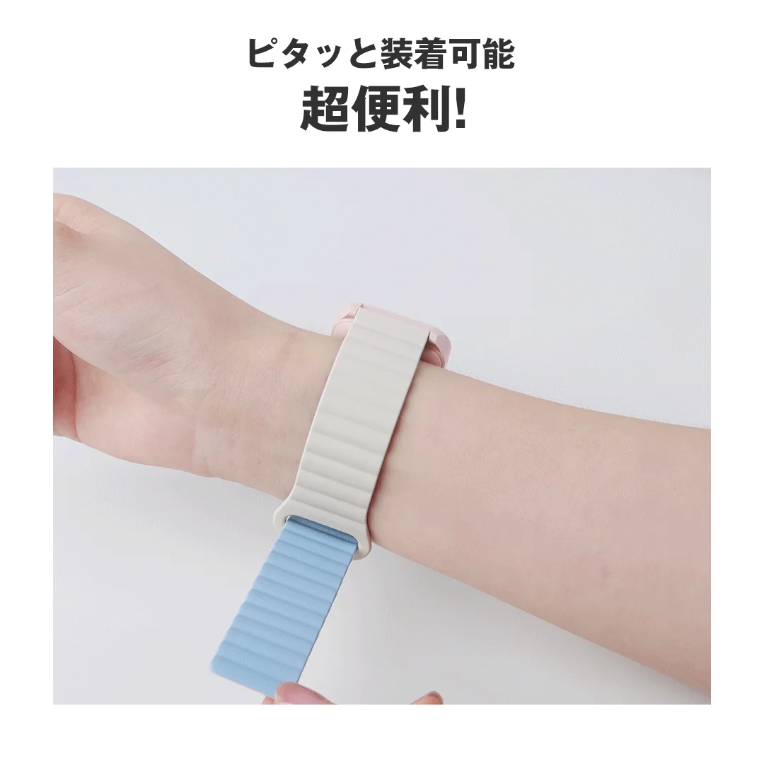 ピタッと装着可能な磁気ベルト