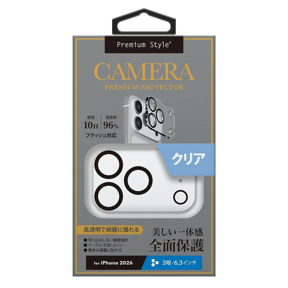 クリア高透明カメラプロテクター
