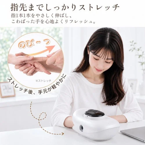 指先までしっかりストレッチ