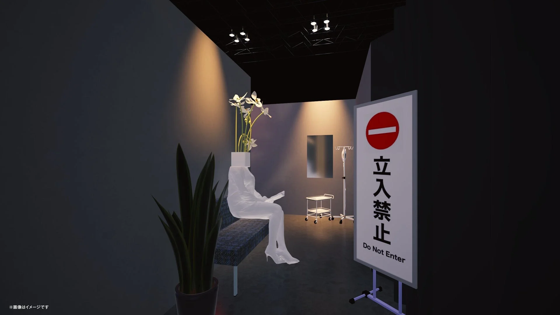 UN:Me 不安回廊イメージ