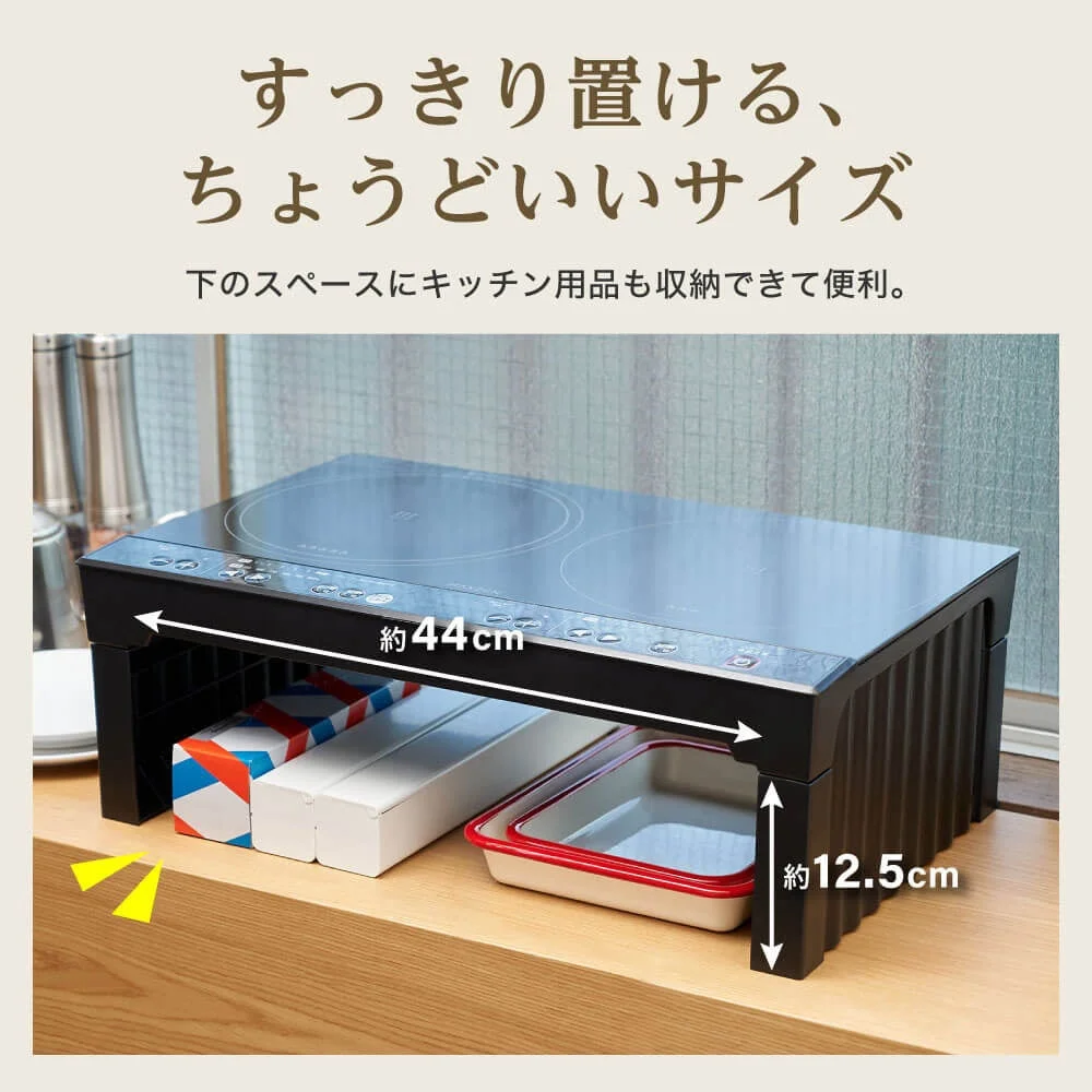 すっきり置ける二口タイプ