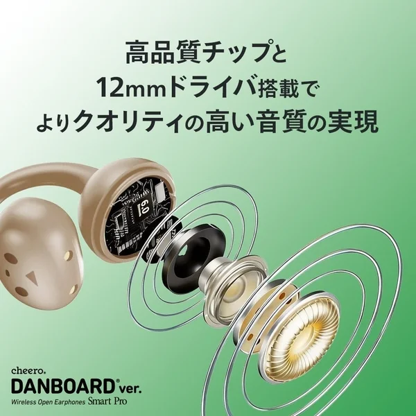 高音質チップと12mmドライバを搭載したイヤホン