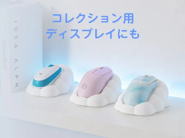 マウスコレクション用ディスプレイ