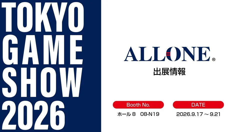 ALLONE 東京ゲームショウ2026 出展情報